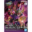 SDW HEROES WARLOCK AEGIS GUNDAM Cheap